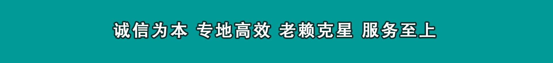 东港区收账公司